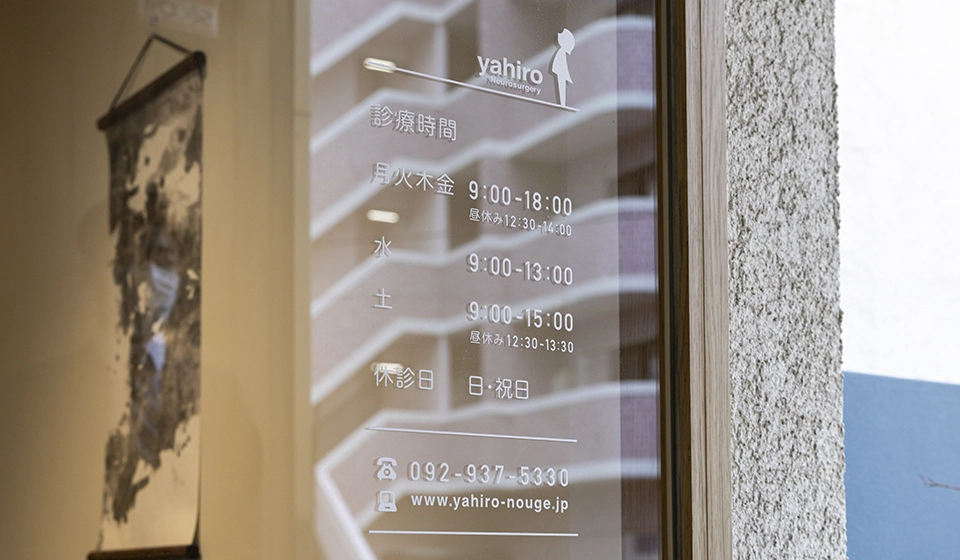 基本情報