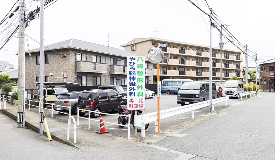 アクセス
